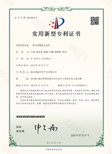 一種會(huì)呼吸的人造草